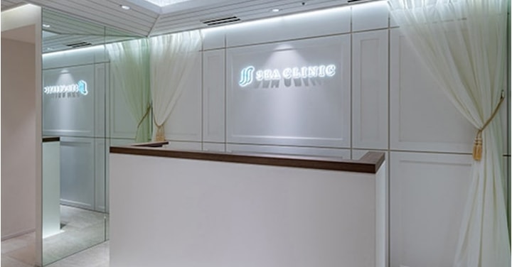 SEA CLINIC 受付